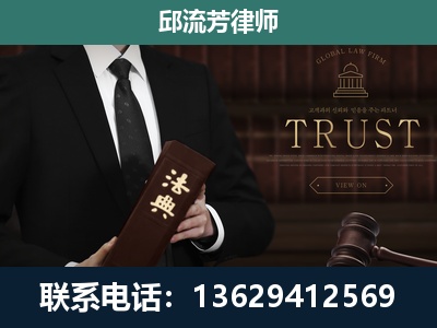 洛阳-专注于刑事辩护