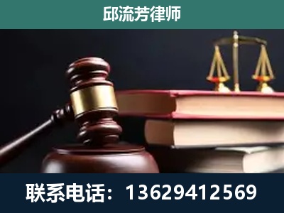 洛阳-刑事案件辩护