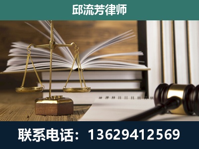 洛阳-执业经验约8年
