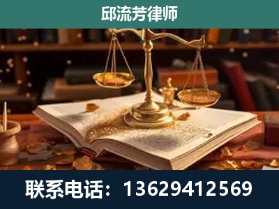 洛阳-新型网络犯罪