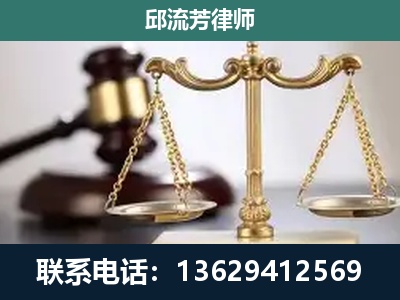 洛阳-刑事案件