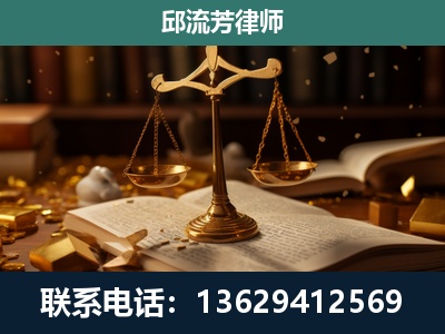 洛阳-遗产继承